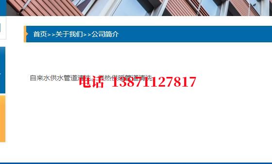 吉安管道物理脉冲清洗石油管道清洗油垢